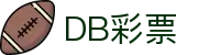 DB彩票 - 技术领先且计算精准的数字彩票选号站