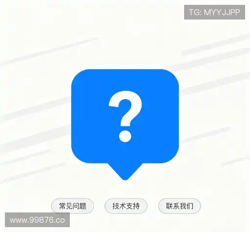 问题解答库